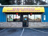 Fun things to do in Hendersonville NC : Bei Jing Chinese Restaurant in Hendersonville NC. 